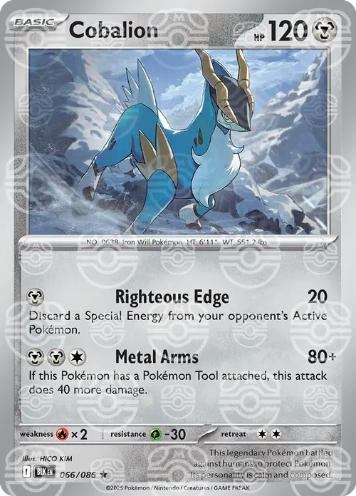 Cobalion (Master Ball Pattern) card art