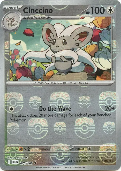 Cinccino (Master Ball Pattern) card art