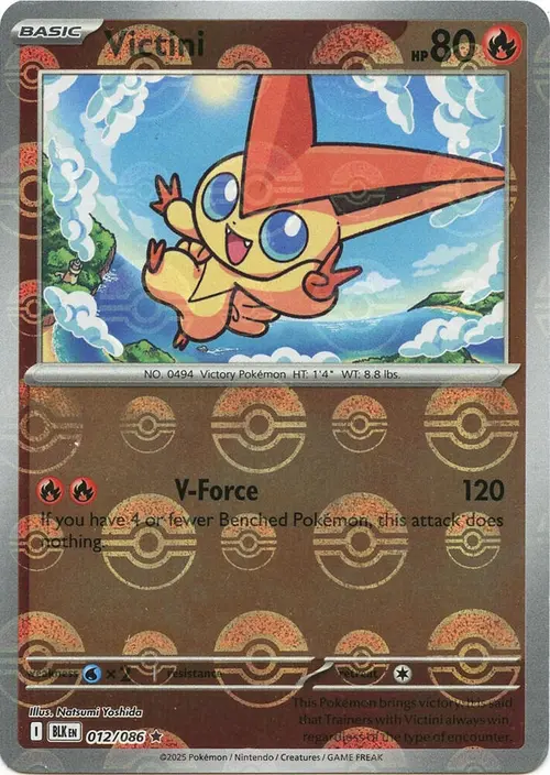 Victini (Poke Ball Pattern) card art