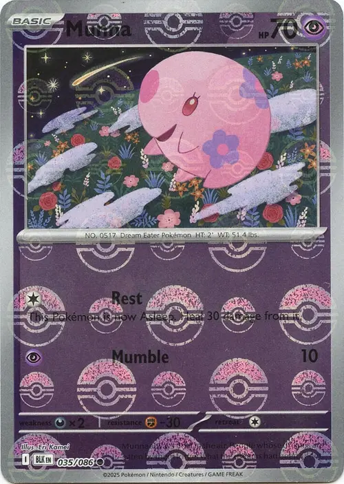 Munna (Poke Ball Pattern) card art