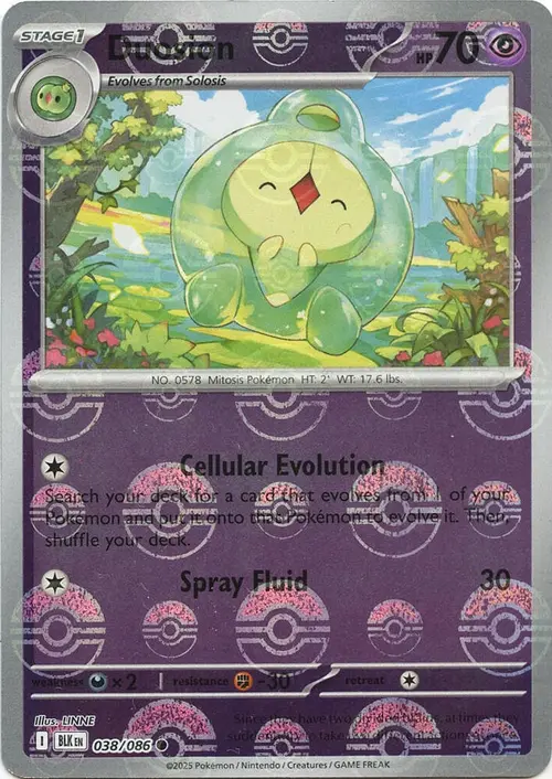 Duosion (Poke Ball Pattern) card art