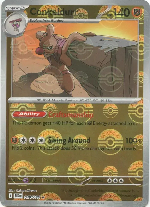 Conkeldurr (Poke Ball Pattern) card art