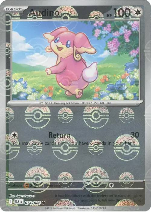 Audino - 074/086 (Poke Ball Pattern) card art