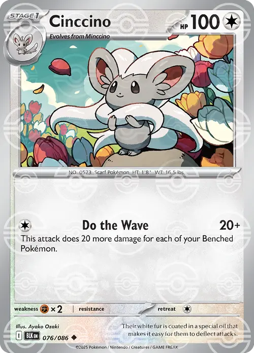 Cinccino (Poke Ball Pattern) card art