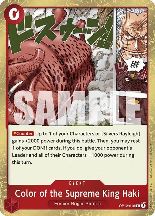 Color of the Supreme King Haki card art