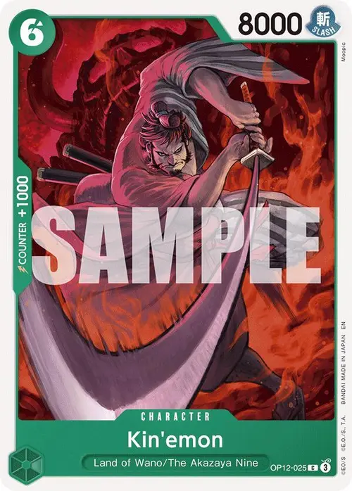 Kin'emon card art