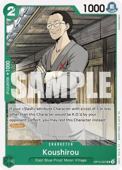 Koushirou card art