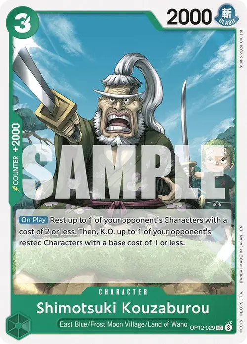 Shimotsuki Kouzaburou card art