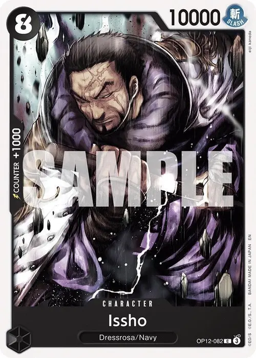Issho card art