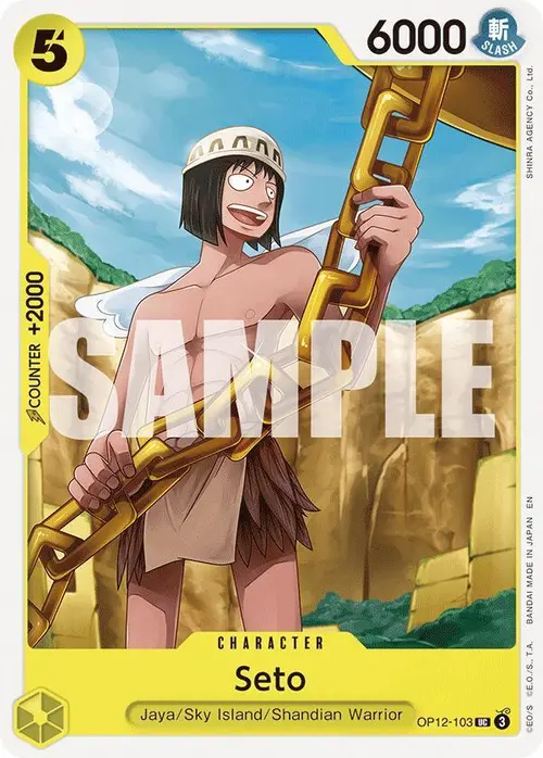 Seto card art