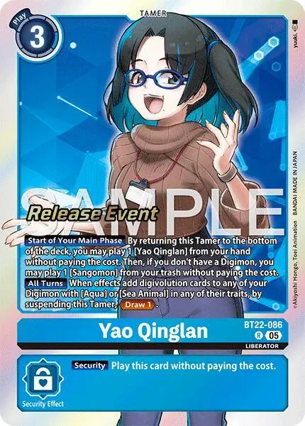 Yao Qinglan card art