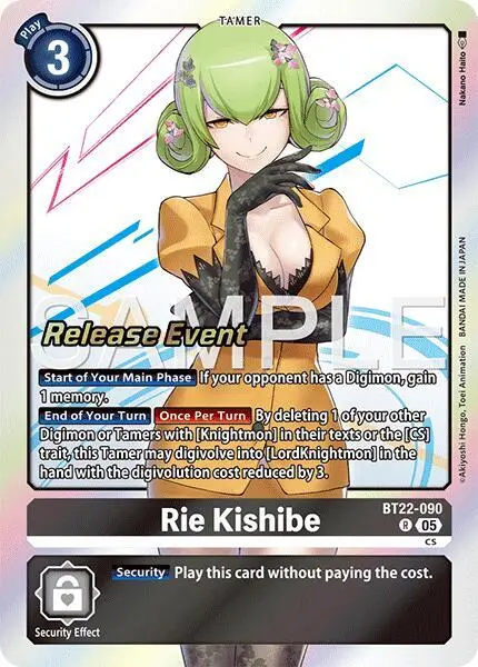 Rie Kishibe card art