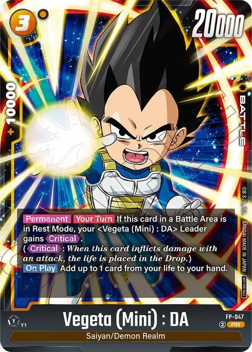 Vegeta (Mini) : DA (Tournament Pack 07) card art