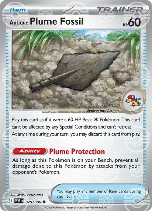 Antique Plume Fossil (Poke Ball Pattern) card art