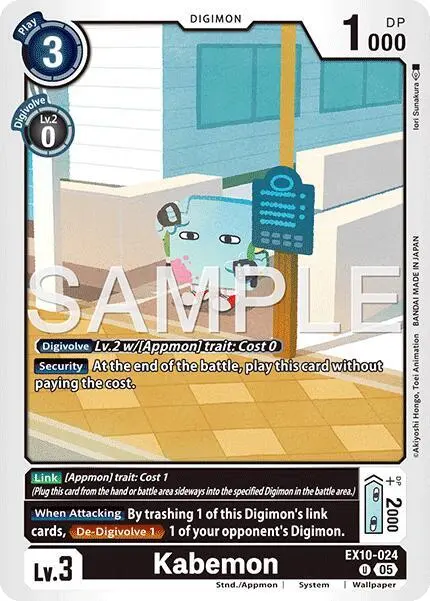 Kabemon card art