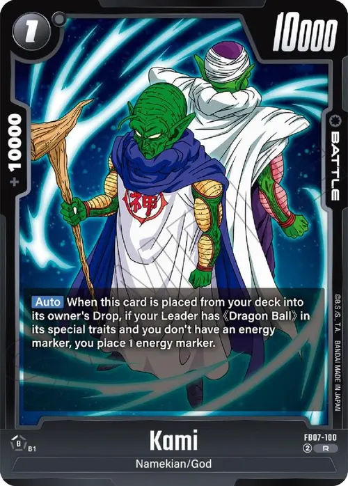 Kami card art
