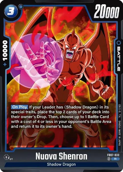 Nuova Shenron card art