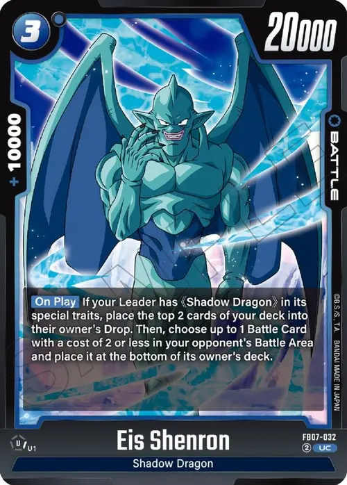 Eis Shenron card art