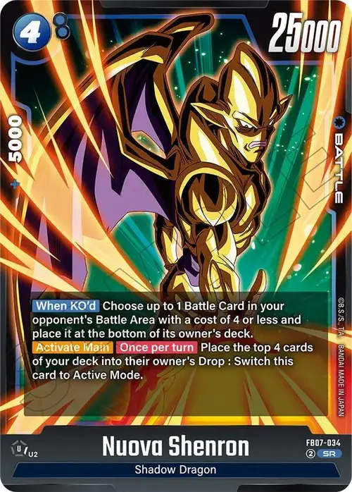Nuova Shenron card art