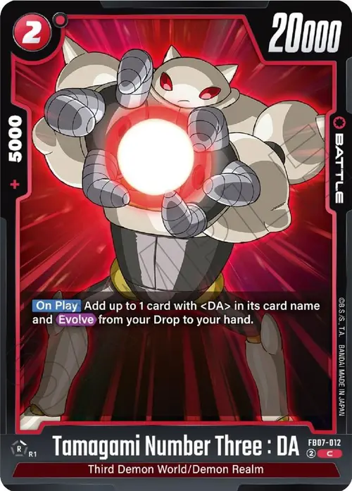 Tamagami Number Three : DA card art