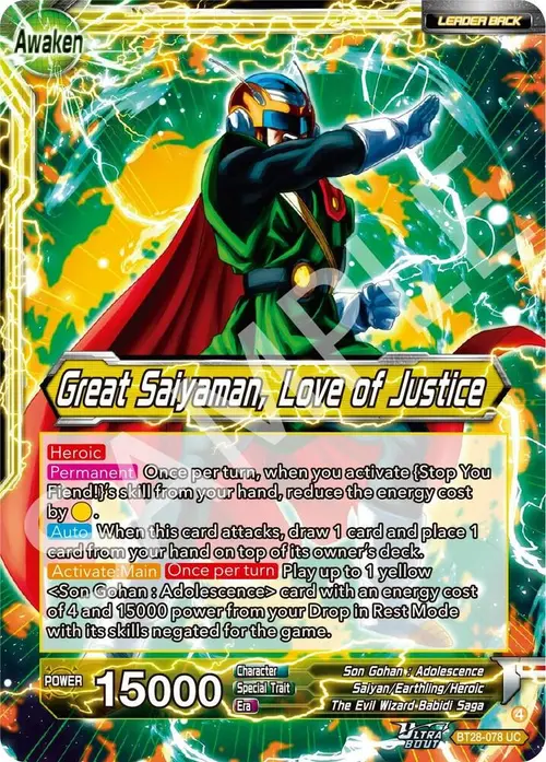 Son Gohan // Great Saiyaman, Love of Justice card art