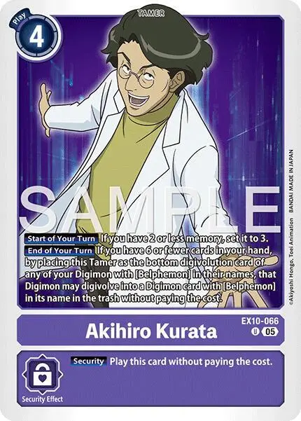 Akihiro Kurata card art