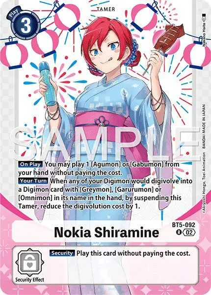 Nokia Shiramine (Premium Heroines Set Ver.2) card art