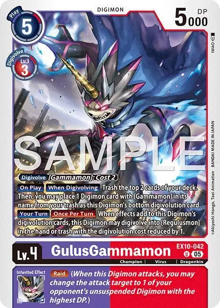 GulusGammamon card art
