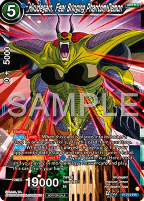 Hirudegarn, Fear Bringing Phantom Demon (Ultra-Bout Series Tournament Pack Vol.13) card art