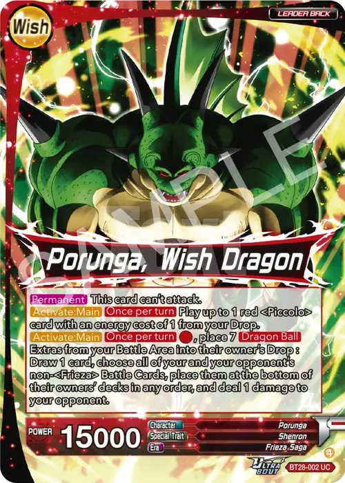 Dragon Ball // Porunga, Wish Dragon card art