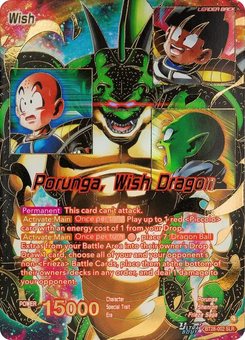 Dragon Ball // Porunga, Wish Dragon (SLR) card art