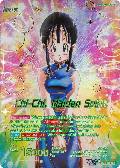 Chi-chi // Chi-Chi, Maiden Spirit (SLR) card art