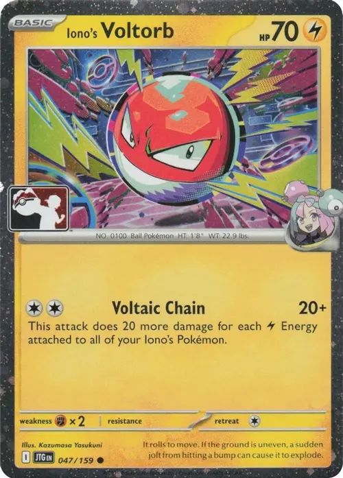 Iono's Voltorb - 047/159 (Cosmos Holo) card art