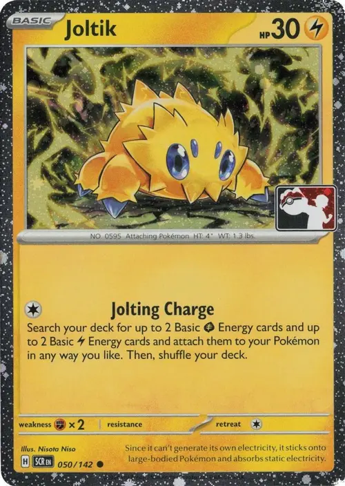 Joltik - 050/142 (Cosmos Holo) card art