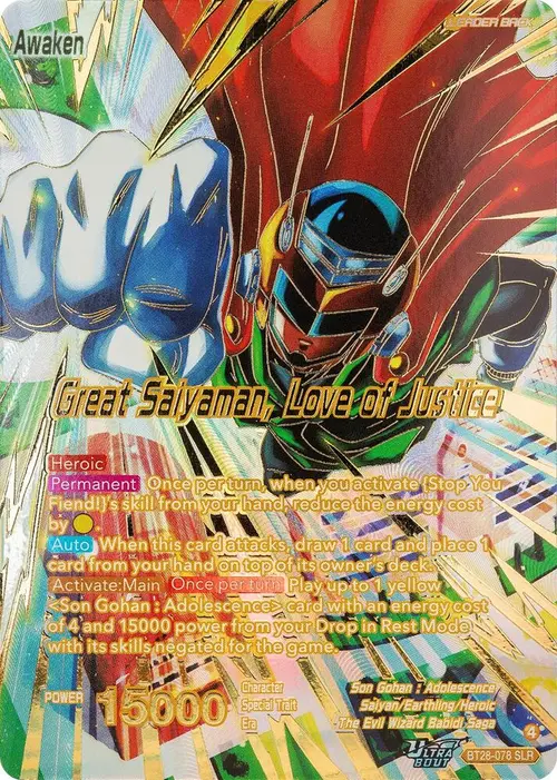 Son Gohan // Great Saiyaman, Love of Justice (SLR) card art