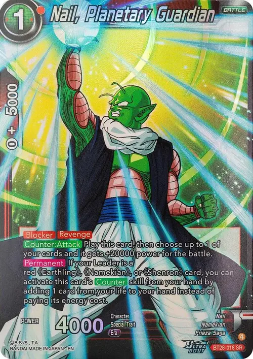 Nail, Planetary Guardian card art