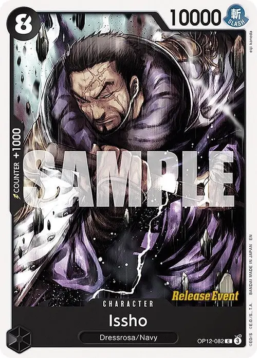 Issho card art