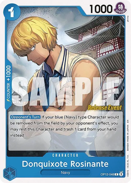 Donquixote Rosinante (048) card art