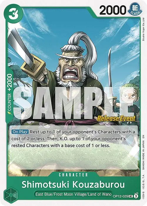 Shimotsuki Kouzaburou card art