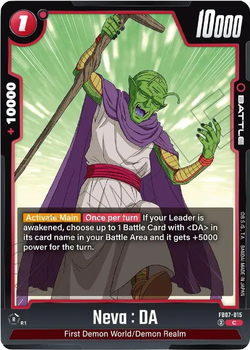 Neva : DA card art