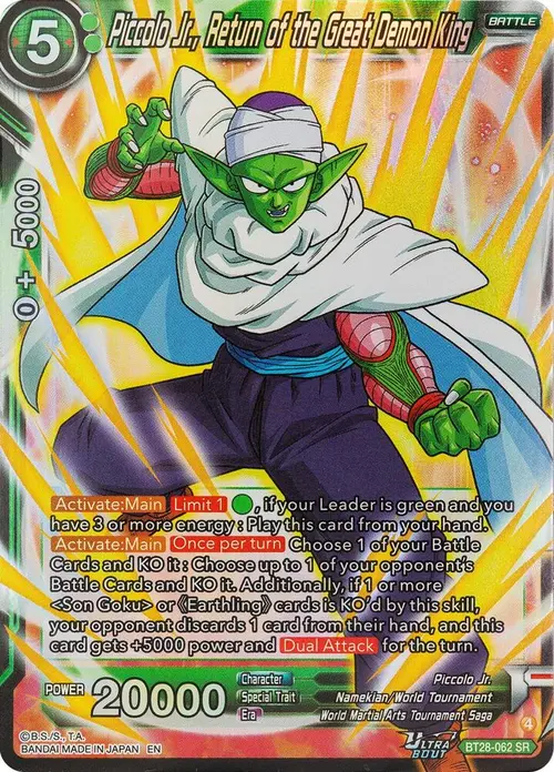 Piccolo Jr., Return of the Great Demon King card art
