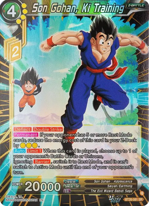 Son Gohan, Ki Training card art