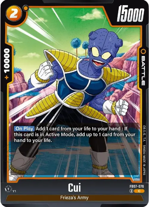 Cui card art