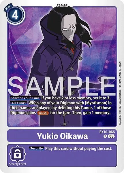 Yukio Oikawa card art