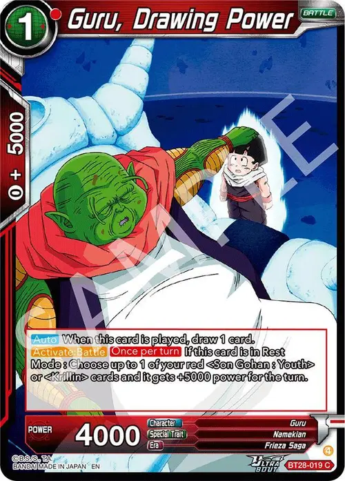 Guru, Drawing Power card art