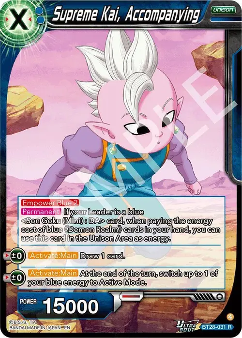 Supreme Kai, Accompanying card art