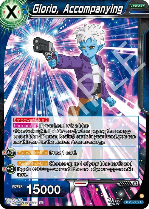 Glorio, Accompanying card art