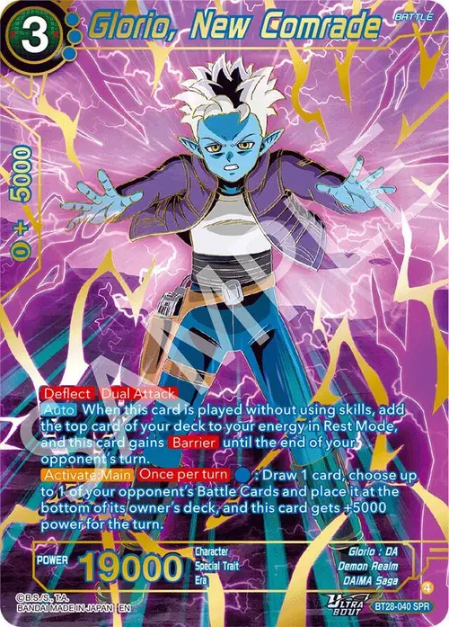 Glorio, New Comrade (SPR) card art