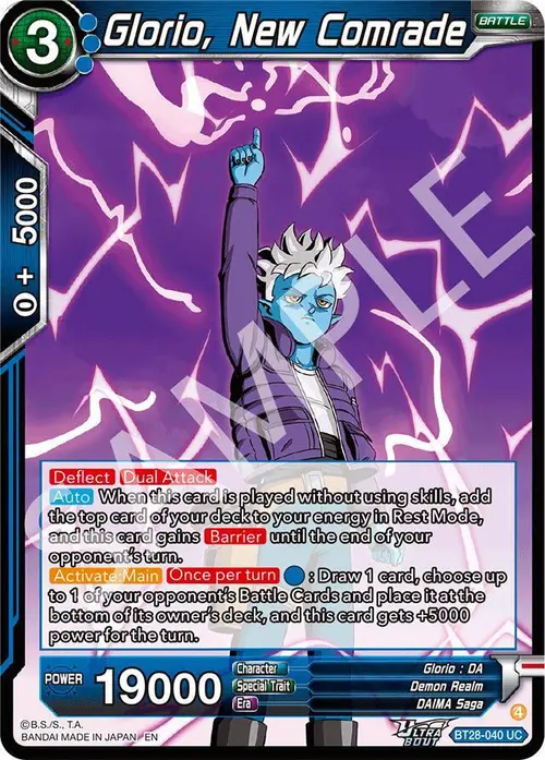 Glorio, New Comrade card art