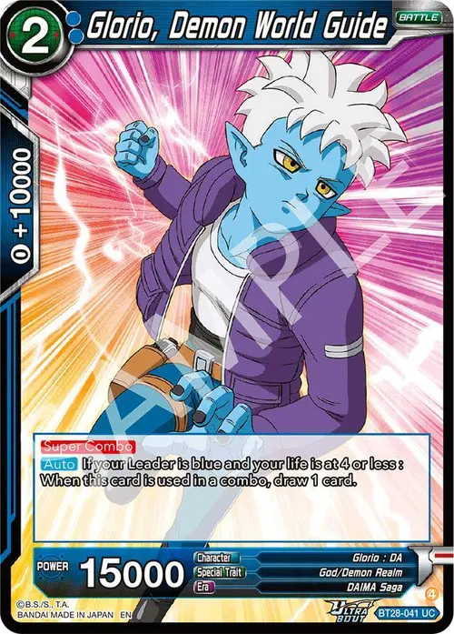 Glorio, Demon World Guide card art